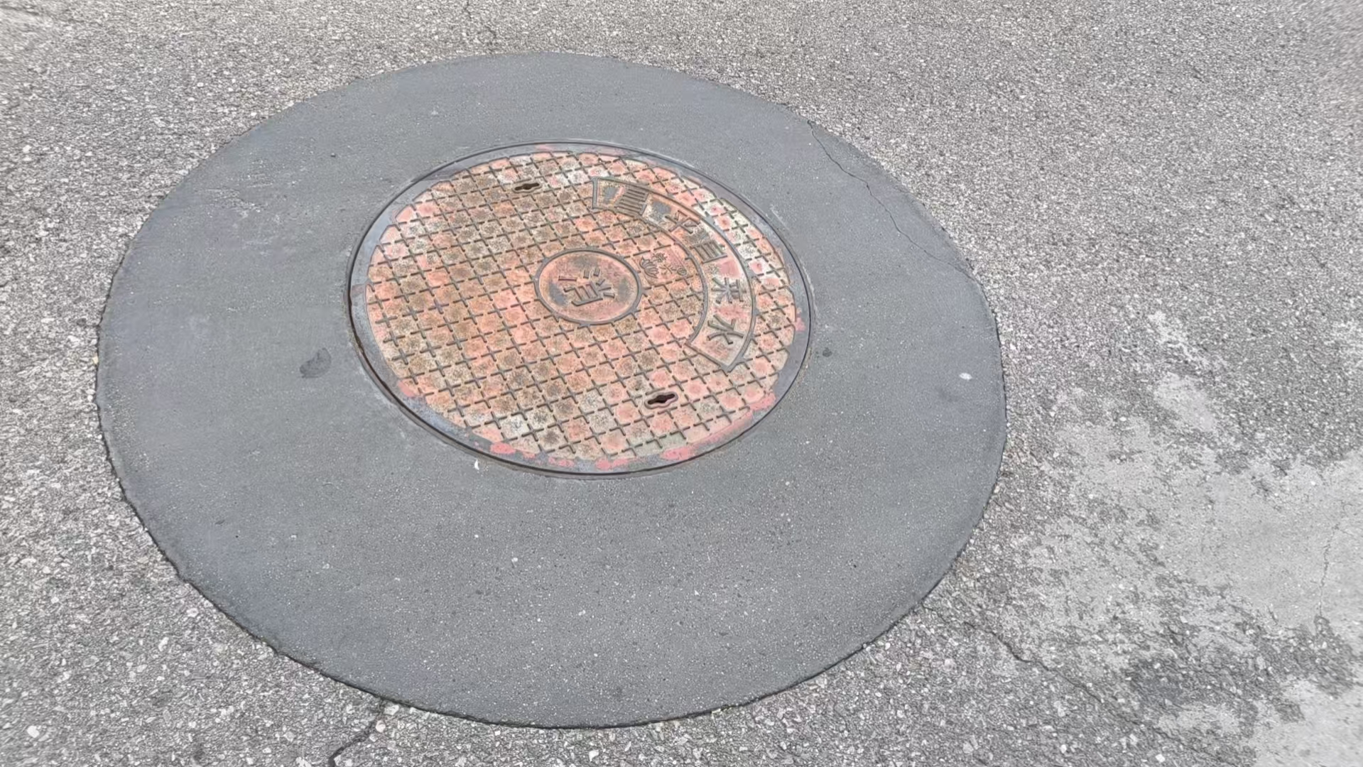 三明井周速凝加固料